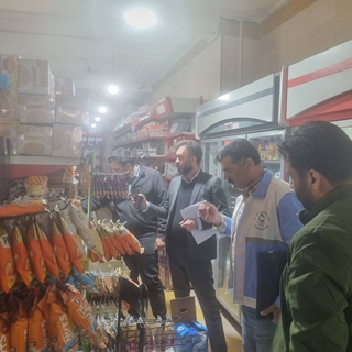 بازدید مشترک بهداشت محیط 